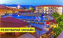 Самолетна почивка в Турция! 7 нощувки на човек на база All inclusive в Eftalia Village Hotel 5*, Анталия, Турска ривиера с двупосочен чартърен полет​ от София