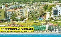 Самолетна почивка в Турция! 7 нощувки на човек на база All inclusive във Viking Nona Beach 4*, Кемер, Турска ривиера с двупосочен чартърен полет​ от София