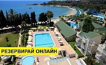 Самолетна почивка в Турция! 7 нощувки на човек на база All inclusive в Incekum Su Hotel 4*, Анталия, Турска ривиера с двупосочен чартърен полет​ от София