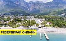 Самолетна почивка в Турция! 7 нощувки на човек на база Ultra all inclusive в Selchukhan Hotel 4*, Кемер, Турска ривиера с двупосочен чартърен полет​ от София