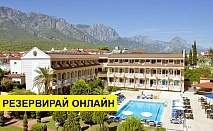 Самолетна почивка в Турция! 7 нощувки на човек на база All inclusive в Ares Blue Hotel 4*, Кемер, Турска ривиера с двупосочен чартърен полет от София