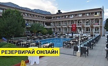 Самолетна почивка в Турция! 7 нощувки на човек на база All inclusive в Ares Dream Hotel  4*, Кемер, Турска ривиера с двупосочен чартърен полет от София