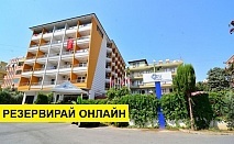 Самолетна почивка в Турция! 4 нощувки на човек на база All inclusive в Arsi Hotel 4*, Анталия, Турска ривиера с двупосочен чартърен полет от София