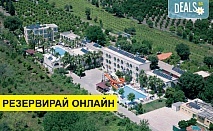 Самолетна почивка в Турция! 3 нощувки на човек на база All inclusive в Golden Sun Hotel 3*, Кемер, Турска ривиера с двупосочен чартърен полет от София