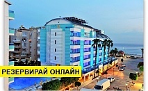 Самолетна почивка в Турция! 7 нощувки на човек на база All inclusive в Mesut Hotel 4*, Анталия, Турска ривиера с двупосочен чартърен полет от София