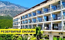 Самолетна почивка в Турция! 7 нощувки на човек на база All inclusive в Magic Sun Hotel 4*, Кемер, Турска ривиера с двупосочен чартърен полет от Варна