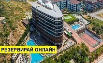 Самолетна почивка в Турция! 7 нощувки на човек на база Ultra all inclusive в Michell Hotel & Spa 5*, Анталия, Турска ривиера с двупосочен чартърен полет от София