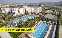 Самолетна почивка в Турция! 7 нощувки на човек на база Ultra all inclusive в Royal Garden Beach 5*, Анталия, Турска ривиера с двупосочен чартърен полет от Варна