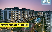 Самолетна почивка в Турция! 4 нощувки на човек на база All inclusive в Sherwood Suites Resort 5*, Лара, Турска ривиера с двупосочен чартърен полет от София