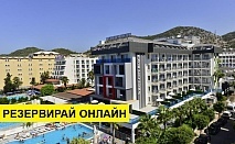 Самолетна почивка в Турция! 11 нощувки на човек на база All inclusive в White City Beach Hotel 4*, Анталия, Турска ривиера с двупосочен чартърен полет от София