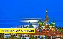 Самолетна почивка в Турция! 7 нощувки на човек на база Ultra all inclusive в Swandor Topkapi Palace (ex. Wow Topkapi Palace) 5*, Лара, Турска ривиера с двупосочен чартърен полет от София