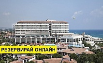 Самолетна почивка в Турция! 5 нощувки на човек на база Ultra all inclusive в Starlight Convention Center Thalasso & Spa 5*, Анталия, Турска ривиера с двупосочен чартърен полет от 