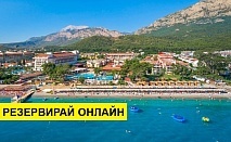 Самолетна почивка в Турция! 7 нощувки на човек на база Ultra all inclusive в Crystal Aura Beach Resort & Spa 5*, Анталия, Турска ривиера с двупосочен чартърен полет от 