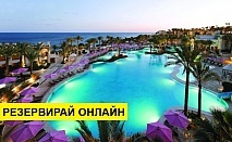 Самолетна почивка в Турция! 7 нощувки на човек на база All inclusive в Grand Rotana Resort & Spa 5*, Анталия, Турска ривиера с двупосочен чартърен полет от София