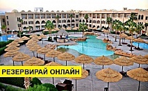 Самолетна почивка в Турция! 7 нощувки на човек на база All inclusive в Palmyra Amar Elzaman Aqua Park 4*, Анталия, Турска ривиера с двупосочен чартърен полет от София