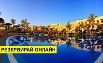 Самолетна почивка в Турция! 7 нощувки на човек на база All inclusive в Royal Grand Sharm 5*, Анталия, Турска ривиера с двупосочен чартърен полет от София