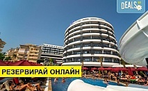 Самолетна почивка в Турция! 7 нощувки на човек на база All inclusive в Nox Inn Deluxe Hotel 5*, Алания, Турска ривиера с двупосочен чартърен полет от София