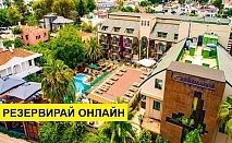 Самолетна почивка в Турция! 7 нощувки на човек на база All inclusive в Ambassador Plaza 0*, Кемер, Турска ривиера с двупосочен чартърен полет от София