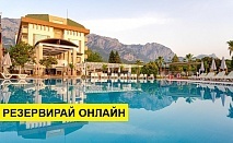 Самолетна почивка в Турция! 7 нощувки на човек на база All inclusive в Armas Gul Beach 0*, Кемер, Турска ривиера с двупосочен чартърен полет от София