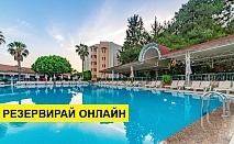 Самолетна почивка в Турция! 7 нощувки на човек на база All inclusive в Armas Kaplan Paradise 0*, Кемер, Турска ривиера с двупосочен чартърен полет от София