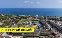 Самолетна почивка в Турция! 7 нощувки на човек на база All inclusive в Crystal Prestige Elite Hotel 0*, Кемер, Турска ривиера с двупосочен чартърен полет от София