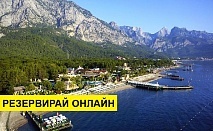 Самолетна почивка в Турция! 7 нощувки на човек на база All inclusive в Gypsophila Club Marine 0*, Кемер, Турска ривиера с двупосочен чартърен полет от София