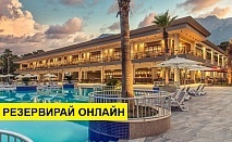 Самолетна почивка в Турция! 7 нощувки на човек на база All inclusive в Kimeros Park Holiday Village 0*, Кемер, Турска ривиера с двупосочен чартърен полет от София