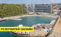 Самолетна почивка в Турция! 7 нощувки на човек на база All inclusive в Mylome Luxury Hotel & Resort 0*, Алания, Турска ривиера с двупосочен чартърен полет от София