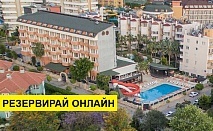 Самолетна почивка в Турция! 7 нощувки на човек на база All inclusive в Mysea Hotels Incekum 0*, Алания, Турска ривиера с двупосочен чартърен полет от София