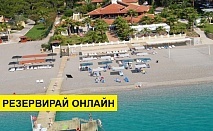 Самолетна почивка в Турция! 7 нощувки на човек на база All inclusive в Otium Club Akman Beach Resort 0*, Кемер, Турска ривиера с двупосочен чартърен полет от София