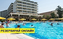 Самолетна почивка в Турция! 7 нощувки на човек на база All inclusive в Perre Delta Hotel 0*, Алания, Турска ривиера с двупосочен чартърен полет от София