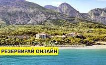 Самолетна почивка в Турция! 7 нощувки на човек на база All inclusive в Akka Hotels Antedon 0*, Кемер, Турска ривиера с двупосочен чартърен полет от Варна