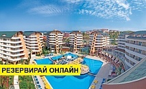 Самолетна почивка в Турция! 7 нощувки на човек на база All inclusive в Alaiye Resort & Spa 0*, Алания, Турска ривиера с двупосочен чартърен полет от София