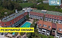 Самолетна почивка в Турция! 7 нощувки на човек на база All inclusive в Armir Resort (ex. Kemer Millenium Resort ) 5*, Кемер, Турска ривиера с двупосочен чартърен полет от София