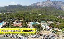 Самолетна почивка в Турция! 7 нощувки на човек на база All inclusive в Baia Kemer Club 5*, Кемер, Турска ривиера с двупосочен чартърен полет от Варна