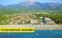 Самолетна почивка в Турция! 7 нощувки на човек на база All inclusive в Gural Premier Tekirova 5*, Кемер, Турска ривиера с двупосочен чартърен полет от Варна