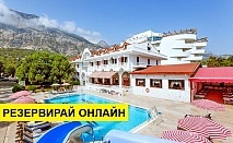 Самолетна почивка в Турция! 7 нощувки на човек на база All inclusive в Larissa Mare Beach Hotel 0*, Кемер, Турска ривиера с двупосочен чартърен полет от Варна