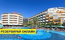 Самолетна почивка в Турция! 7 нощувки на човек на база All inclusive в My Home Resort 0*, Алания, Турска ривиера с двупосочен чартърен полет от Варна