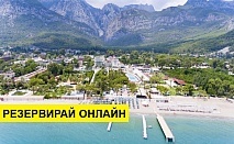 Самолетна почивка в Турция! 7 нощувки на човек на база All inclusive в Selchukhan Hotel 4*, Кемер, Турска ривиера с двупосочен чартърен полет от София