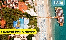 Самолетна почивка в Турция! 7 нощувки на човек на база All inclusive в Ulusoy Kemer Holiday Club 5*, Кемер, Турска ривиера с двупосочен чартърен полет от София