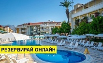 Самолетна почивка в Турция! 7 нощувки на човек на база All inclusive в Tu Casa Gelidonya 0*, Кемер, Турска ривиера с двупосочен чартърен полет от София