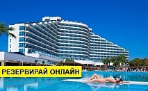 Самолетна почивка в Турция! 7 нощувки на човек на база All inclusive във Venosa Beach Resort & Spa 0*, Дидим, Егейска Турция с двупосочен чартърен полет от София