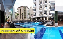 Самолетна почивка в Турция! 7 нощувки на човек на база All inclusive в Oba Star Hotel 0*, Алания, Турска ривиера с двупосочен чартърен полет от Варна