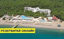 Самолетна почивка в Турция! 7 нощувки на човек на база All inclusive в Perre La Mer Hotel 0*, Кемер, Турска ривиера с двупосочен чартърен полет от Варна