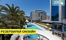 Самолетна почивка в Турция! 5 нощувки на човек на база All inclusive в Porto Bello Hotel Resort & Spa 5*, Анталия, Турска ривиера с двупосочен чартърен полет от София