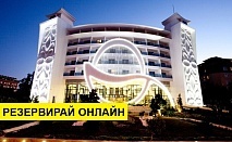 Самолетна почивка в Турция! 7 нощувки на човек на база All inclusive в Q Premium Resort 0*, Алания, Турска ривиера с двупосочен чартърен полет от Варна