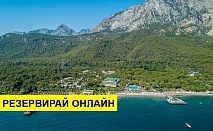 Самолетна почивка в Турция! 7 нощувки на човек на база All inclusive в Nirvana Mediterranean Excellence 0*, Кемер, Турска ривиера с двупосочен чартърен полет от София