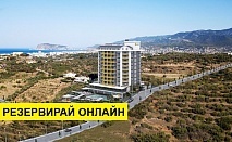 Самолетна почивка в Турция! 8 нощувки на човек на база All inclusive в Campus Hill Hotel 0*, Алания, Турска ривиера с двупосочен чартърен полет от Варна