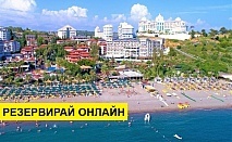 Самолетна почивка в Турция! 8 нощувки на човек на база All inclusive в Justiniano Deluxe Resort 0*, Алания, Турска ривиера с двупосочен чартърен полет от Варна