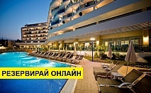 Самолетна почивка в Турция! 10 нощувки на човек на база All inclusive в Selene Beach & Spa (adults Only) 0*, Алания, Турска ривиера с двупосочен чартърен полет от София